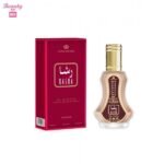 Al Rehab Rasha EDP Perfume Spray for Women - 35 ml