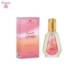 Al Rehab Sabaya EDP Perfume Spray for Women - 50ml