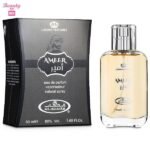 Al Rehab Ameer EDP Perfume Spray for Men - 50 ml