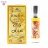 Al Rehab Sondos Concentrated Perfume Oil - 6ml Al Rehab Sondos Concentrated Perfume Oil - 6ml