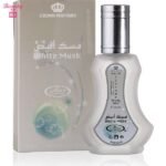 Al Rehab White Musk EDP Perfume Spray for Men - 35 ml