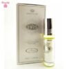 6291110096814 Al Rehab 1975 Concentrated Perfume Oil - 6ml
