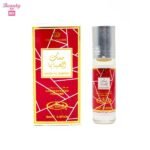 Al Rehab Musk Al Sabaya Concentrated Perfume Oil - 6ml