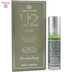 Al Rehab U2 Man Concentrated Perfume Oil - 6ml